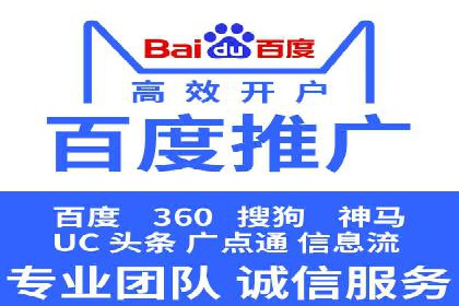 某SEM主管的广告创意与用户体验优化实践